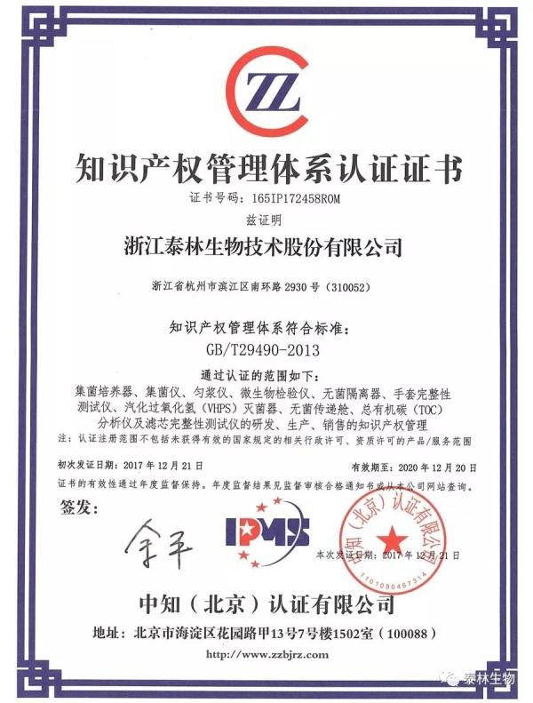 九五至尊VI-老品牌值得信任!