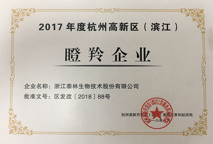 九五至尊VI-老品牌值得信任!