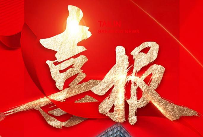九五至尊VI-老品牌值得信任!
